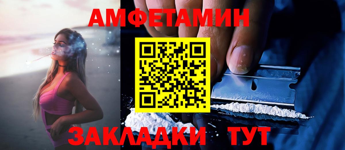 АМФ 98% Зеленодольск