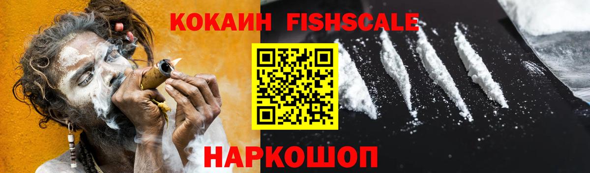 КОКАИН 97%  КОКАИН Эквадор  Кокаин  Вход с VPN  Зеленодольск 