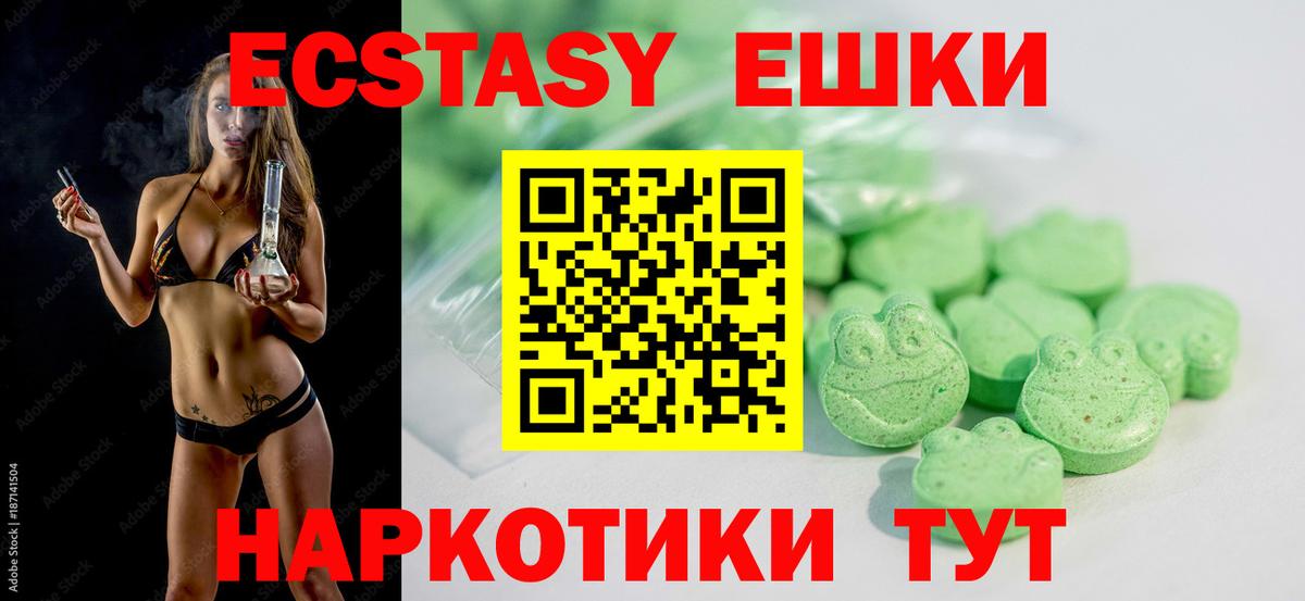 МЕГА tor  Экстази бентли  Ecstasy  Вход с VPN  Зеленодольск  Ecstasy 280 MDMA 