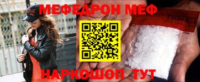 СК Кунгур