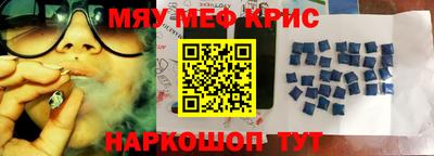 каннабис Ликино-Дулёво