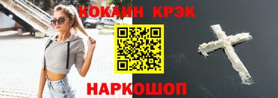 MESCALINE Ливны