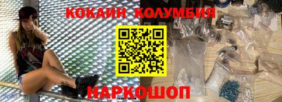 молекула духа Лесосибирск
