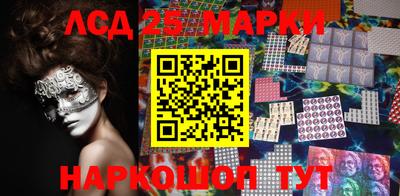 MESCALINE Ливны