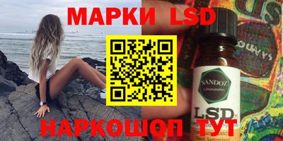 СК Кунгур