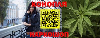 MESCALINE Ливны