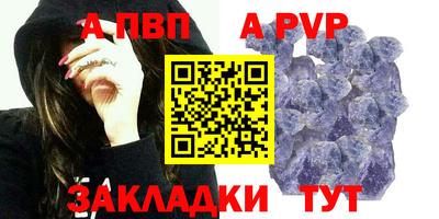 молекула духа Лесосибирск