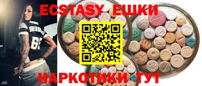СК Кунгур