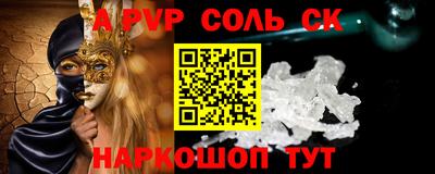 СК Кунгур