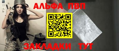 каннабис Ликино-Дулёво