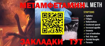мефедрон VHQ Чебаркуль