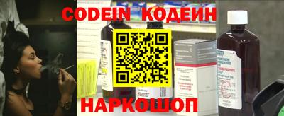 кокаин колумбия Краснокаменск