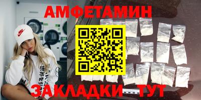 MESCALINE Ливны