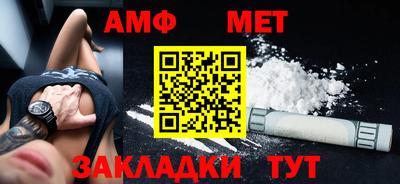 молекула духа Лесосибирск