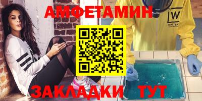 молекула духа Лесосибирск