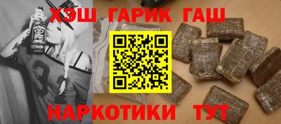 каннабис Ликино-Дулёво