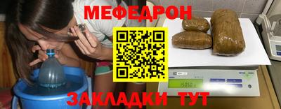 прущие грибы Краснодар