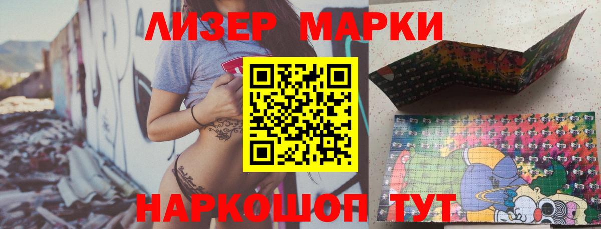 ЛСД экстази  Лсд 25 экстази кислота  Зеленодольск  Вход с VPN  ЛСД экстази ecstasy 