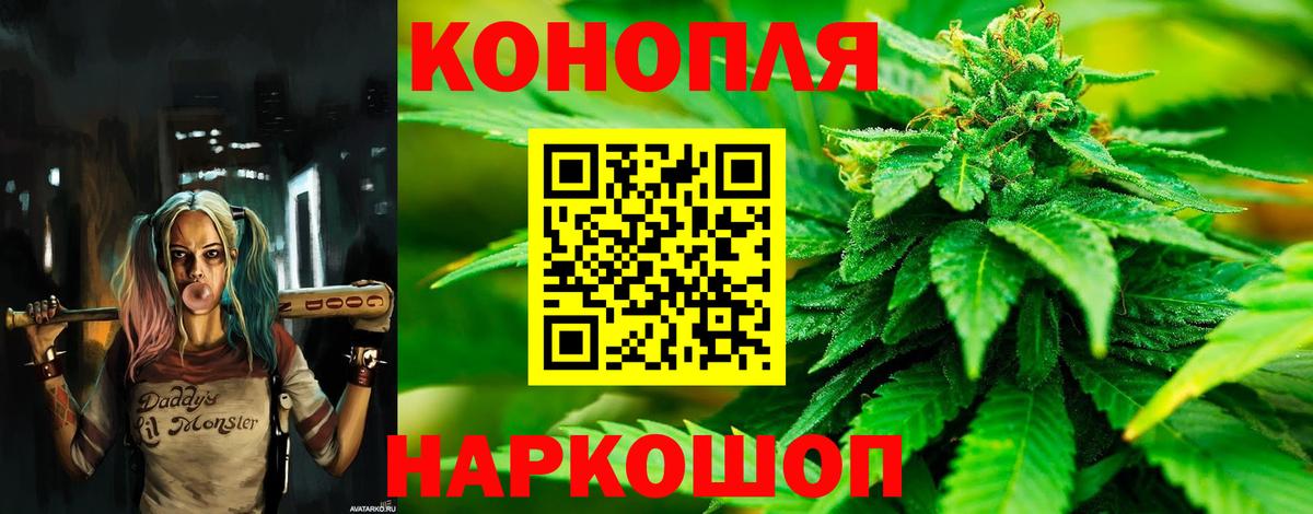 Зеленодольск  МАРИХУАНА AK-47  Вход с VPN  Шишки марихуана планчик  Конопля VHQ  Конопля сатива 